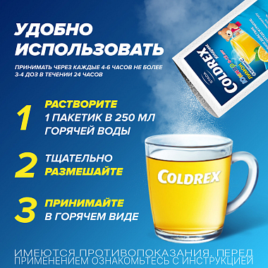 Купить Колдрекс Юниор 3г 10 шт порошок для приготовления раствора для приема внутрь для детей пакет