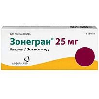 Купить: Зонегран 25 мг 14 шт капсулы