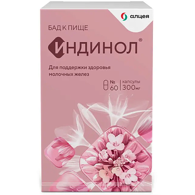 Купить Индинол 300 мг 60 шт капсулы