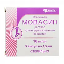 Купить: Мовасин 10 мг / мл 1,5 мл 5 шт раствор для внутримышечного введения ампулы