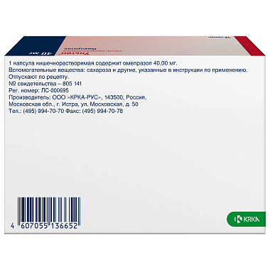 Купить Ультоп 40 мг 28 шт капсулы