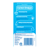 Купить Durex Classic 12 шт презервативы классические