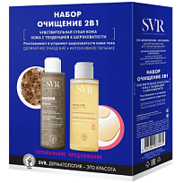 Купить: SVR Xerial 100 г гоммаж для тела + Topialyse 100 мл масло очищ 2 в 1 набор