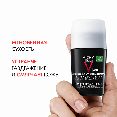 Купить Vichy Homme 50 мл 2 шт дезодорант-антиперсперант для чувствительной кожи 48 ч