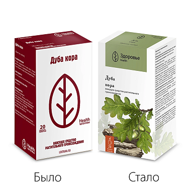 Купить Дуба кора 1,5 г 20 шт фильтр-пакеты