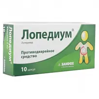 Купить: Лопедиум 2 мг 10 шт капсулы