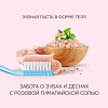 Купить Perioe Pumping Toothpaste Biome 100 г паста зубная розовая гималайская соль