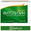 Купить Фитолизин Нефрокапсулы 30 шт капсулы