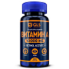 Купить GLS Витамин А 60 шт капсулы