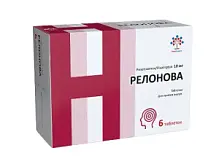 Купить: Релонова 10 мг 6 шт таблетки