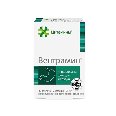 Купить Вентрамин 10 мг 20 шт таблетки