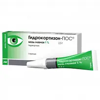 Купить: Гидрокортизон-ПОС 1% 2,5 г мазь глазная