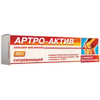 Купить: Артро-Актив 20 г бальзам масляный согревающий