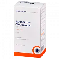 Купить: Амброксол-Хемофарм сироп 15мг/5мл 100мл