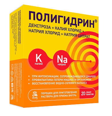 Купить Полигидрин 20 шт порошок для приготовления раствора для приема внутрь пакет-саше