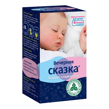 Купить Вечерняя сказка 1,5 г 20 шт чайный напиток для детей