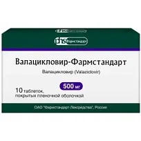 Купить: Валацикловир 500 мг 10 шт таблетки покрытые пленочной оболочкой