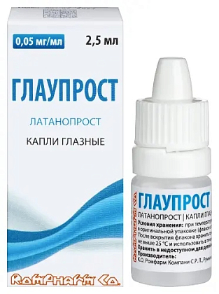 Купить Глаупрост 0,005 % 2,5 мл 1 шт капли глазные