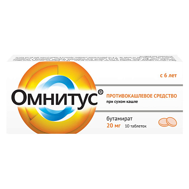 Купить Омнитус 20 мг 10 шт таблетки с модифицированным высвобождением покрытые пленочной оболочкой