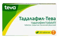 Купить: Тадалафил-Тева 5 мг 28 шт таблетки покрытые пленочной оболочкой