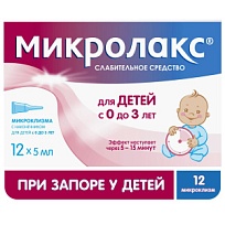 Купить: Микролакс Бэби (с 0 до 3 лет) 5 мл 12 шт раствор ректальный микроклизмы