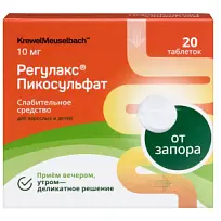Купить: Регулакс-Пикосульфат 20 шт таблетки