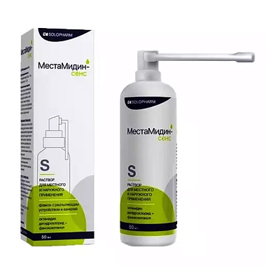 Купить Местамидин-Сенс 50 мл раствор для наружного применения флакон-спрей с насадкой