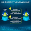 Купить Аквалор Экстра Форте Дуо 150 мл спрей для промывания носа алоэ вера и ромашка