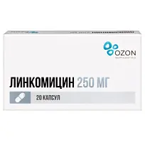 Купить: Линкомицин 250 мг 20 шт капсулы