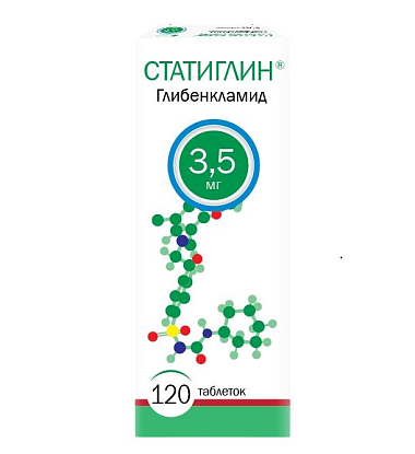 Купить Статиглин 3,5 мг 120 шт таблетки