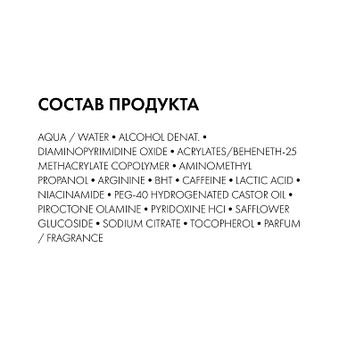 Купить Vichy Dercos Aminexil Intensive 5   6 мл x 21 шт средство комплексное от выпадения волос и алопеции с аминексилом для женщин в ампулах