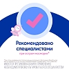 Купить Отривин Бэби Комфорт 1 шт аспиратор назальный с 2-мя сменными насадками мягкими
