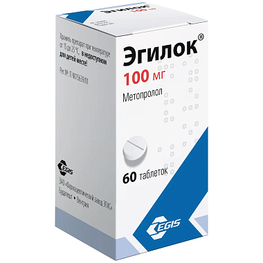 Купить Эгилок 100 мг 60 шт таблетки