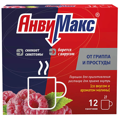 Купить АнвиМакс 5 г 12 шт порошок для приготовления раствора для приема внутрь малина