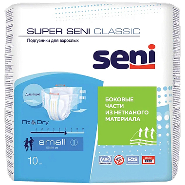 Купить Seni Super Classic 10 шт подгузники размер S