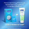 Купить Durex Classic 12 шт презервативы классические