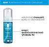 Купить La Roche-Posay Hydraphase набор на легк крем 50мл+Hydraphase Intensity д/глаз 15мл +сывор Hyalu B5 10мл+Physio пенка 50мл