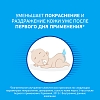 Купить Деситин 50 мл крем детский от опрелостей