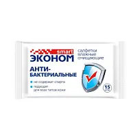 Купить: Эконом smart 15 шт салфетки влажные антибактериальные
