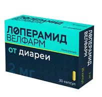 Купить: Лоперамид Велфарм 2 мг 30 шт капсулы