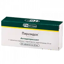 Купить: Пиразидол 25 мг 50 шт таблетки