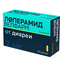 Купить: Лоперамид Велфарм 2 мг 30 шт капсулы