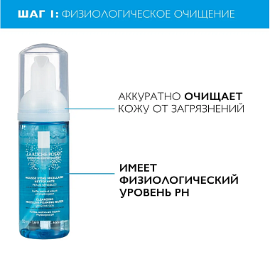 Купить La Roche-Posay Hydraphase набор на легк крем 50мл+Hydraphase Intensity д/глаз 15мл +сывор Hyalu B5 10мл+Physio пенка 50мл