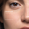 Купить La Roche-Posay Effaclar 100 мл маска очищающая  для лица для проблемной кожи склонной к прыщам акне и постакне матирующая с глиной