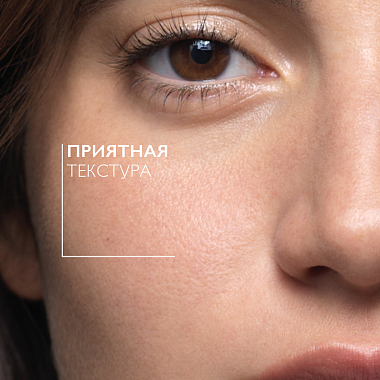 Купить La Roche-Posay Effaclar 100 мл маска очищающая  для лица для проблемной кожи склонной к прыщам акне и постакне матирующая с глиной