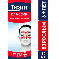 Купить: Тизин Классик 0,1 % 10 мл спрей назальный дозированный