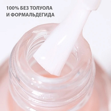 Купить Belweder 8 мл лак для ногтей для сухих и ломких с мультивитаминами