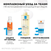 Купить La Roche-Posay Anthelios  200 мл  спрей-вуаль солнцезащитный  для лица и тела SPF 50+ PPD 25