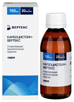 Купить Карбоцистеин 20 мг/мл 150 мл сироп
