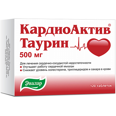 Купить КардиоАктив Таурин 120 шт таблетки
